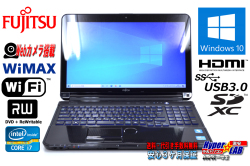 中古ノートパソコン 富士通 LIFEBOOK AH77/H Core i7 3610QM WiMAX メモリ8G HDD1000G Webカメラ マルチ Wi-Fi Windows10