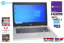 14.0型 ノートパソコン 中古 HP ProBook 645 G4 Ryzen Pro 3 2300U M.2SSD256G メモリ8G Webカメラ Wi-Fi USBType-C Windows10