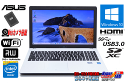 中古ノートパソコン ASUS X551M Celeron N2830 メモリ4G SSD120G Wi-Fi マルチ Webカメラ Windows10