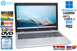 訳あり フルHD HP ProBook 650 G5 第8世代 Core i5 8265U M.2SSD256G HDD500G メモリ8G Webカメラ Wi-Fi DVD USBType-C Windows11