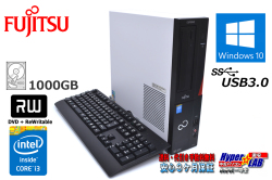 中古パソコン 富士通 ESPRIMO D583/K Core i3 4130 メモリ8G HDD1000GB マルチ USB3.0 Windows10