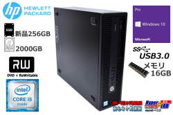 中古パソコン HP ProDesk 600 G2 SFF Core i5 6500 メモリ16G 新品SSD256G HDD2000G マルチ Windows10Pro