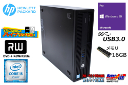 中古パソコン メモリ16G HP ProDesk 600 G2 SFF 4コア Core i5 6500 新品SSD256G HDD1000G マルチ Windows10