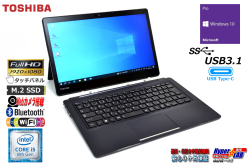 タブレットPC dynabook D83/DN Core i5 8350U M.2SSD256G メモリ8GB 両面カメラ Wi-Fi Windows10 フルHD タッチパネル