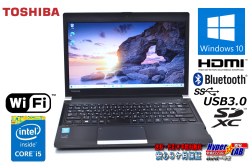中古ノートパソコン 東芝 dynabook R734/M Core i5 4310M メモリ4GB HDD320G Wi-Fi Bluetooth HDMI SDXC Windows10