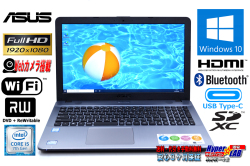 中古ノートパソコン ASUS VivoBook R541U 第7世代 Core i5 7200U メモリ8G 新品SSD256G Wi-Fi マルチ Webカメラ Windows10