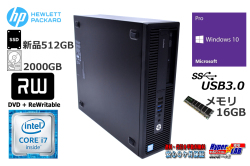 中古パソコン HP ProDesk 600 G2 SFF 4コア8スレッド Core i7 6700 メモリ16G 新品SSD512G HDD2000G Windows10Pro