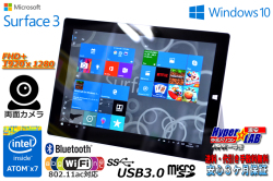 タブレットPC 10.8 FHD+ Microsoft Surface 3 Atom x7 Z8700 4コア (1.60GHz) WiFi(11ac) メモリ4G 両面カメラ Windows10