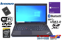 訳あり 中古ノートパソコン レノボ THINKPAD L540 Core i5 4210M メモリ8G 新品SSD256G Wi-Fi Bluetooth Windows10