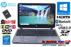 中古ノートパソコン Webカメラ HP ProBook 450 G2 Core i5 5200U 新品SSD256G メモリ4G Wi-Fi(11ac) Bluetooth Windows10