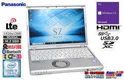 SIMフリー ノートパソコン 中古 12.1型 WUXGA Panasonic Let's note SZ6 Core i5 7300U M.2SSD256G Webカメラ メモリ8G Wi-Fi Windows10