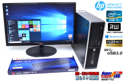 24型 フルHD液晶セット中古パソコン HP Pro 6300 Core i5 3470 (3.20GHz) Windows10 メモリ4G HDD500GB マルチ