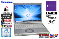 SIMフリー メモリ16G WUXGA Panasonic Let's note SZ6 Core i7 7600U M.2SSD256G Wi-Fi Webカメラ Windows10