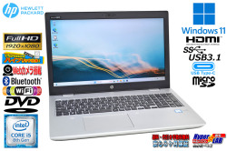 フルHD メモリ24G ノートパソコン HP ProBook 650 G5 第8世代 Core i5 8265U M.2SSD256G HDD500G Wi-Fi Webカメラ USBType-C Windows11
