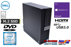 中古パソコン DELL OPTIPLEX 5050 SFF Core i7 6700 M.2SSD250G HDD1000G メモリ8G HDMI Windows10