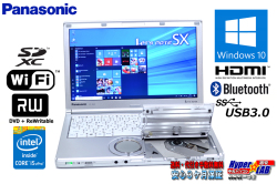 中古ノートパソコン パナソニック Let's note SX3 Core i5 4300U (1.90GHz) メモリ4G WiFi マルチ Bluetooth USB3.0 Lバッテリー Windows10