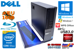 メモリ16GB Blu-ray搭載 Windows10 64bit 中古パソコン DELL OPTIPLEX 9020 SF 4コア8スレッド Core i7 4770(3.40GHz) HDD1TB RadeonHD Windows7/8 リカバリ付