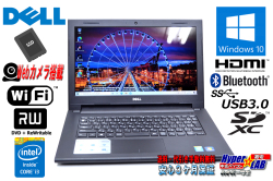 中古ノートパソコン Webカメラ DELL Inspiron 14 3442 Core i3 4005U メモリ8G 新品SSD マルチ Wi-Fi Bluetooth