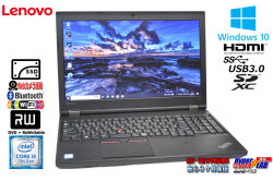 ノートパソコン Webカメラ Lenovo ThinkPad L570 Core i5 7200U 新品SSD256G メモリ8G Wi-Fi マルチ Windows10