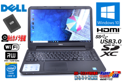 中古ノートパソコン Webカメラ DELL Inspiron 15R 5337 Core i3 4010U 新品SSD128G メモリ4G マルチ Wi-Fi Windows10