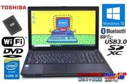中古ノートパソコン 東芝 dynabook Satellite B554/L Core i5 4200M メモリ8G 新品SSD256G Wi-Fi Bluetooth Windows10