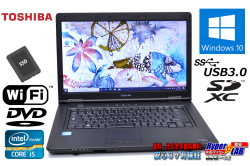 中古ノートパソコン 東芝 dynabook Satellite B552/H Core i5 3230M メモリ8G 新品SSD Wi-Fi DVD SDXC Windows10