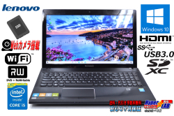 中古ノートパソコン USキーボード Lenovo ThinkPad G510 Core i5 4200M Webカメラ 新品SSD メモリ4G Wi-Fi マルチ HDMI Windows10