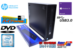 中古パソコン HP ProDesk 600 G2 SFF 4コア Core i5 6500 メモリ8G SSD256G(新品) HDD1000G Windows10