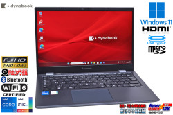 13.3型 フルHD Wi-Fi6 dynabook G83/HS Core i5 1135G7 IrisXe メモリ12GB M.2SSD256G Webカメラ USBType-C Windows11