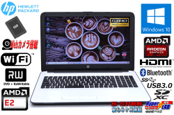美品 中古ノートパソコン HP NoteBook 15-af165au AMD E2-6110 フルHD メモリ8G 新品SSD128G Wi-Fi Webカメラ Radeon Windows10