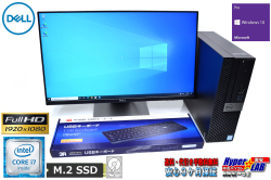 23型FHD液晶セット 中古パソコン DELL OPTIPLEX 5050 SFF Core i7 6700 M.2SSD250G HDD1000G メモリ8G HDMI Windows10