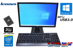 19.5型IPS液晶セット 中古パソコン レノボ ThinkCentre M73 Tiny Corei5-4570T メモリ8G 新品SSD256G マルチ Windows10 VESAマウント