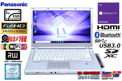 新品SSD512G 中古ノートパソコン パナソニック Let's note LX5 Core i5 6200U Webカメラ フルHD メモリ4G Wi-Fi(ac) マルチ Windows10