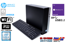 中古パソコン HP ProDesk 400 G4 SFF 4コア Core i5 6500 Wi-Fi メモリ8G HDD2000G USB3.1 マルチ Windows10