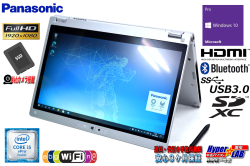 2in1タブレット Panasonic Let's note MX5 Core i5 6300U メモリ8G SSD256G WiFi (ac) Webカメラ Windows10 スタイラスペン付