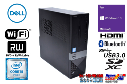 HDMI Wi-Fi 中古パソコン DELL Vostro 3250 Core i5 6400 メモリ8GB HDD1000GB マルチ SDXC Bluetooth Windows10