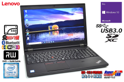 ノートパソコン 新品SSD256G Lenovo ThinkPad L570 Core i5 7200U メモリ8G Webカメラ Wi-Fi Bluetooth マルチ Windows10 中古