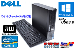 超小型 Windows10 64bit 中古パソコン DELL OPTIPLEX 7010 USFF Core i3-3220(3.30GHz) メモリ4G HDD320GB マルチ USB3.0