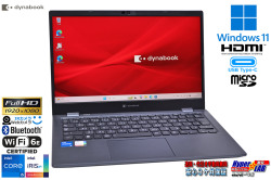 dynabook G83/KV 第12世代 12コア16スレッド Core i5 1240P IrisXe メモリ16GB M.2SSD256G 顔認証 Wi-Fi6E USBType-C Windows11