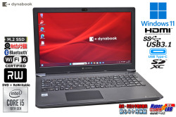 Wi-Fi6 dynabook BJ65/FS 第10世代 Core i5 10210U M.2SSD256G メモリ8G マルチ Webカメラ USBType-C Windows11