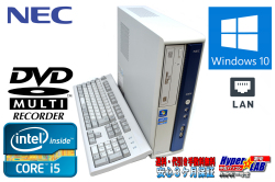 Windows10 NEC 中古省スペースパソコン Mate MK25M/B-C Core i5 2400S(2.50GHz) メモリ4G DVDマルチ HDD250GB