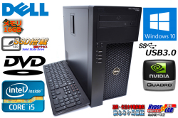 SSD搭載 メモリ16G 中古パソコン DELL PRECISION T1650 Core i5-3550(3.30GHz) Quadro600 Windows10 64bit
