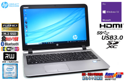 ノートパソコン 中古 HP ProBook 450 G3 Core i7 6500U m.2SSD256G メモリ8G Wi-Fi マルチ Webカメラ Bluetooth Windows10