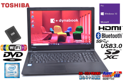 中古ノートパソコン 東芝 dynabook B55/A Core i5 6200U 新品SSD256G メモリ8G Wi-Fi(11ac) Bluetooth Windows10