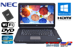 中古ノートパソコン NEC VersaPro VK25T/X-E Corei5 3210M 新品SSD128G メモリ4G Wi-Fi DVD HDMI Windows10