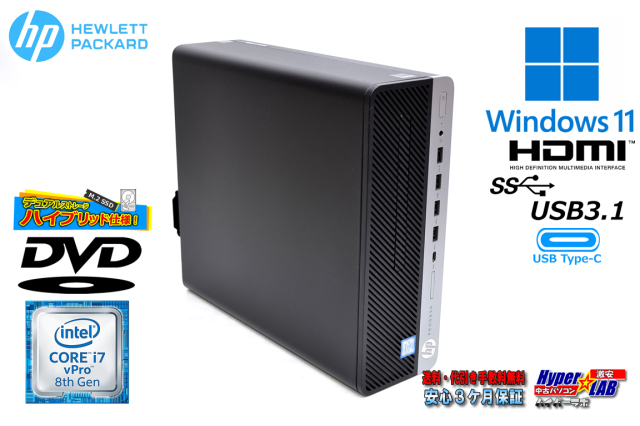 Windows11 HP ProDesk 600 G4 SFF 6コア12スレッド Core i7 8700 