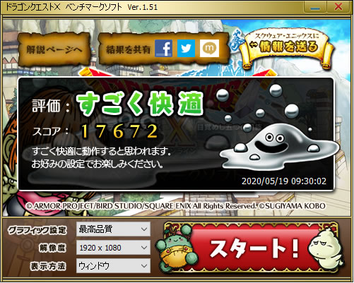 第202号 ゲーミングPC GTX960（4GB）Intel i7 6700 メモリ16GB HDD3基搭載