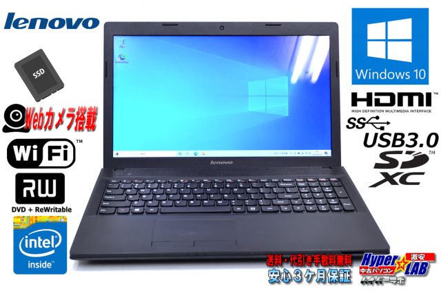 中古ノートパソコン USキーボード Lenovo ThinkPad G500 Celeron 1005M 
