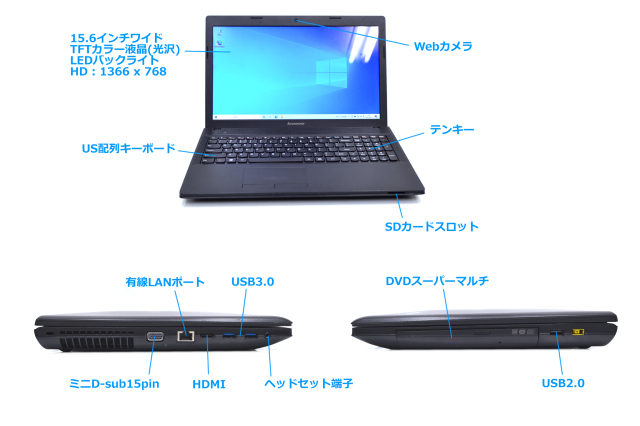 中古ノートパソコン USキーボード Lenovo ThinkPad G500 Celeron 1005M 