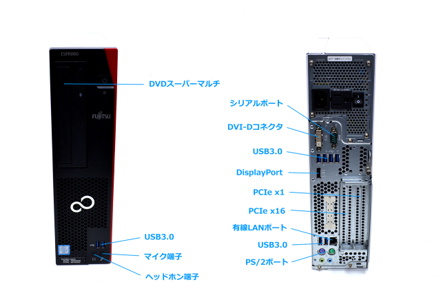 23型フルHD液晶セット 富士通 ESPRIMO D956/P Core i5 6500 新品 